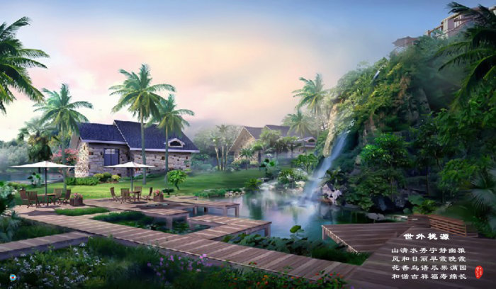 114 世外桃源.jpg