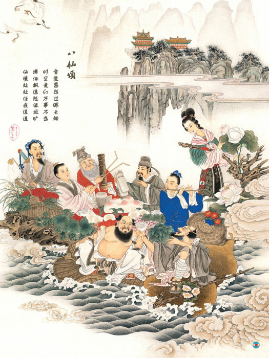 084 八仙颂.jpg