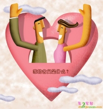 家的含义是什么？